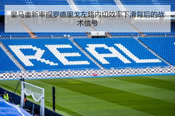 huang-ma-chong-xin-shen-shi-luo-de-li-ge-zuo-lu-nei-qie-xiao-lv-xia-hua-bei-hou-de-zhan-shu-xin-hao-2-936.jpg